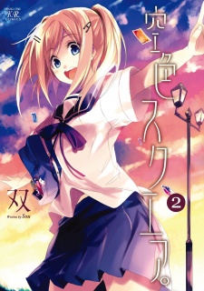 Imagen de Sorairo Square.