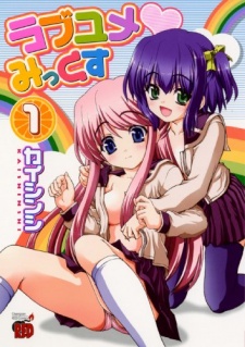 Imagen de Love Yume Mix