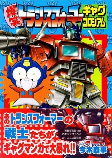 Capa de Q-Robo Transformer