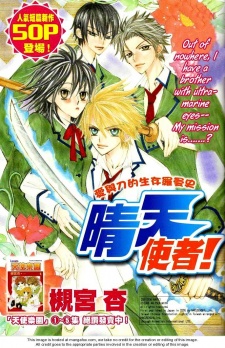 Imagen de Seiten Nari