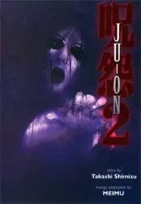 The Grudge 2