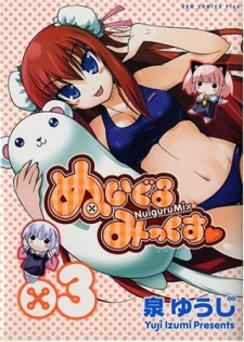 Imagen de NuiguruMix♥