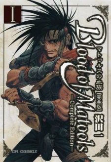 Imagen de Blood of Matools