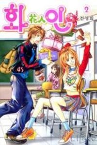 Imagen de Flower Man