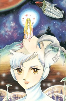 Imagen de Terra e...