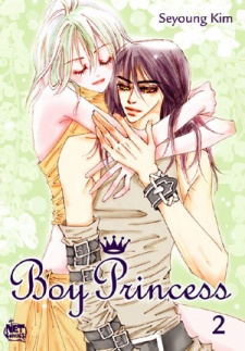 Imagen de Kiss Me Princess
