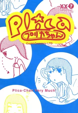 Plica-chan