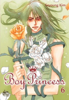 Imagen de Kiss Me Princess
