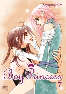 Imagen de Kiss Me Princess
