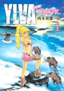 Capa de Ganso Ylva-chan