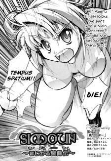 Capa de Simoun: Magical Biyuuden