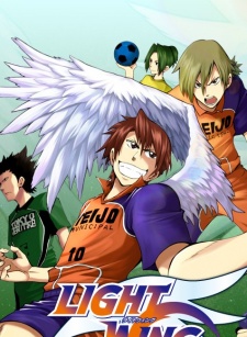 Imagen de Light Wing