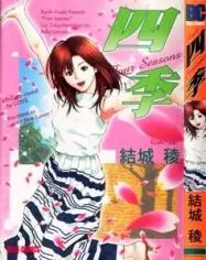 Shiki