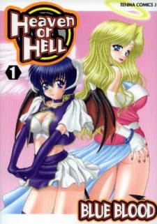 Imagen de Heaven or HELL