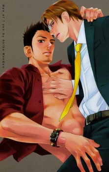 Imagen de 1-en no Otoko