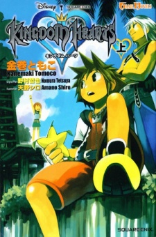 Capa de Kingdom Hearts