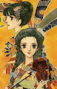 Imagen de Yokohama Monogatari