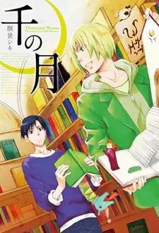 Cover of Thousand Moons