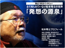 Imagen de Out of Galaxy Koshika