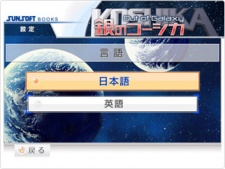 Imagen de Out of Galaxy Koshika