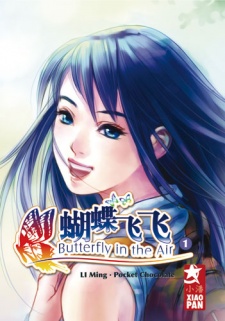 Imagen de Butterfly in the Air