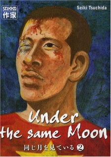 Imagen de Onaji Tsuki wo Miteiru