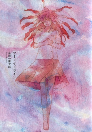 Cover for Mermaid Line