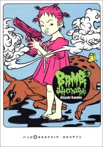 Bambi Zero Alternative