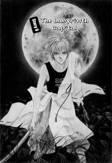 Imagen de Genjuu no Seiza