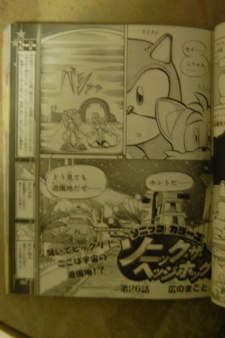 Capa de Sonic Colors