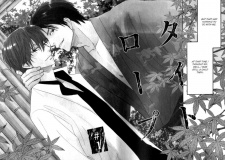 Imagen de Tight-rope