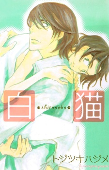 capa de mangá de Shiro Neko