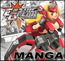 Imagen de Cosmic Break