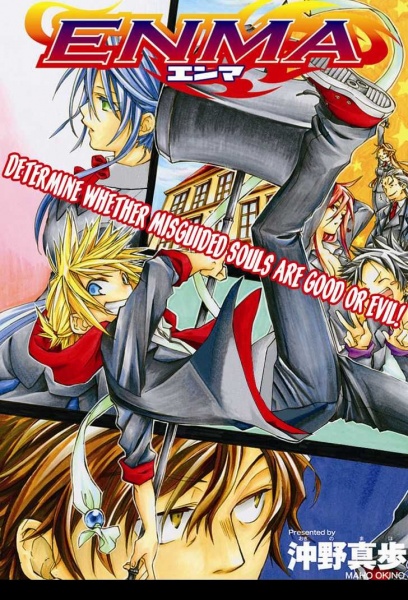 Enma cover