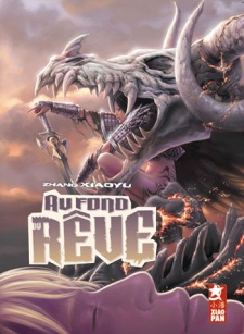 Imagen de Sacred Dream