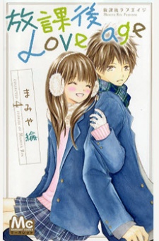 Imagen de Houkago Love Age