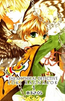 Capa de Matantei Loki Ragnarok