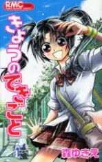 Cover of Present Occurrence