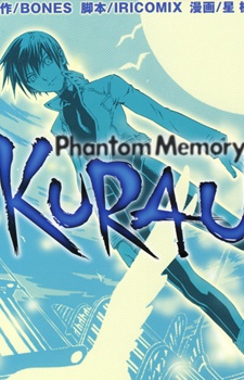 Capa de KURAU Phantom Memory