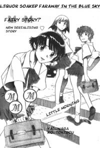 Imagen de Aozora ni Tooku Sakebitari