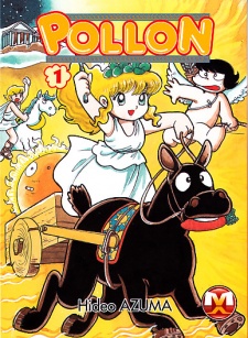 Imagen de Olympus no Pollon