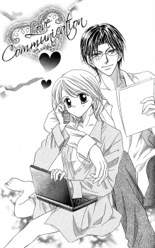 Imagen de Furachi na Otokotachi