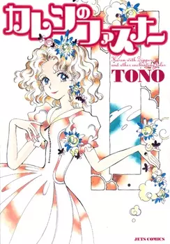 Cover of Karen with Zippers