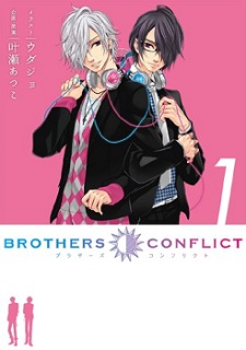 Capa de Brothers Conflict
