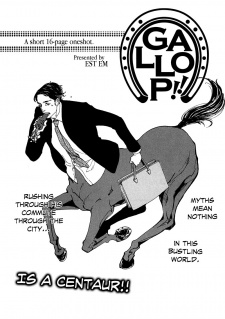 Imagen de Hatarake, Kentauros!