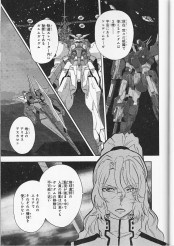 Imagen de Kidou Senshi Gundam 00I 2314