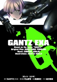 Capa de GANTZ/EXA