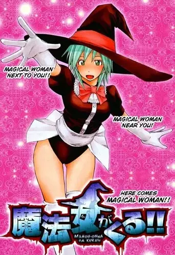 Mahou Onna ga Kuru