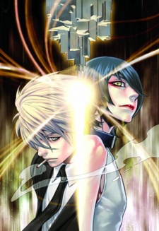 Imagen de The Innocent