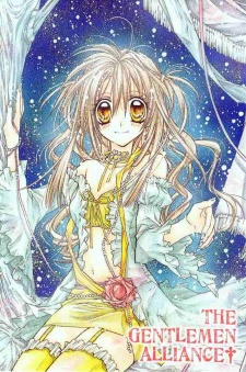 Imagen de Shinshi Doumei Cross